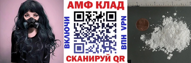 цена   Богородск  Амфетамин 97% 