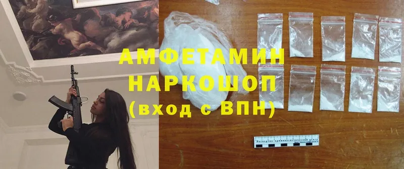 Amphetamine Premium  Богородск 