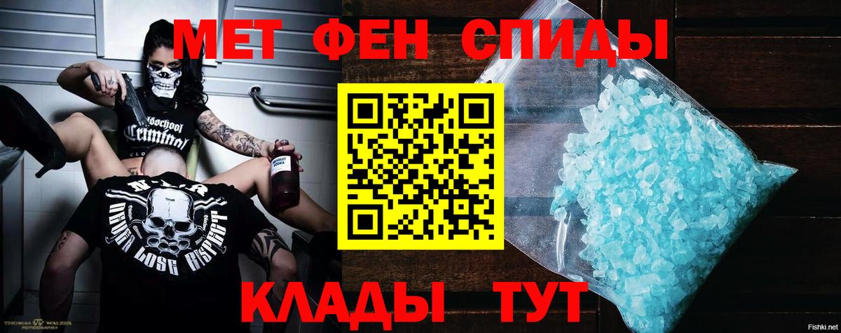 АМФЕТАМИН  Amphetamine 97%  Вход с VPN  Амфетамин  Богородск 
