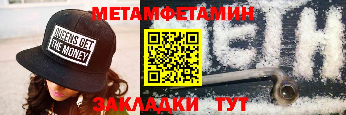Amphetamine Розовый Богородск