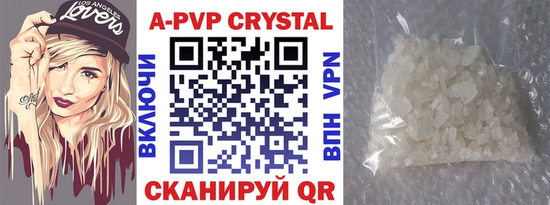 Alpha PVP Crystall  Богородск 