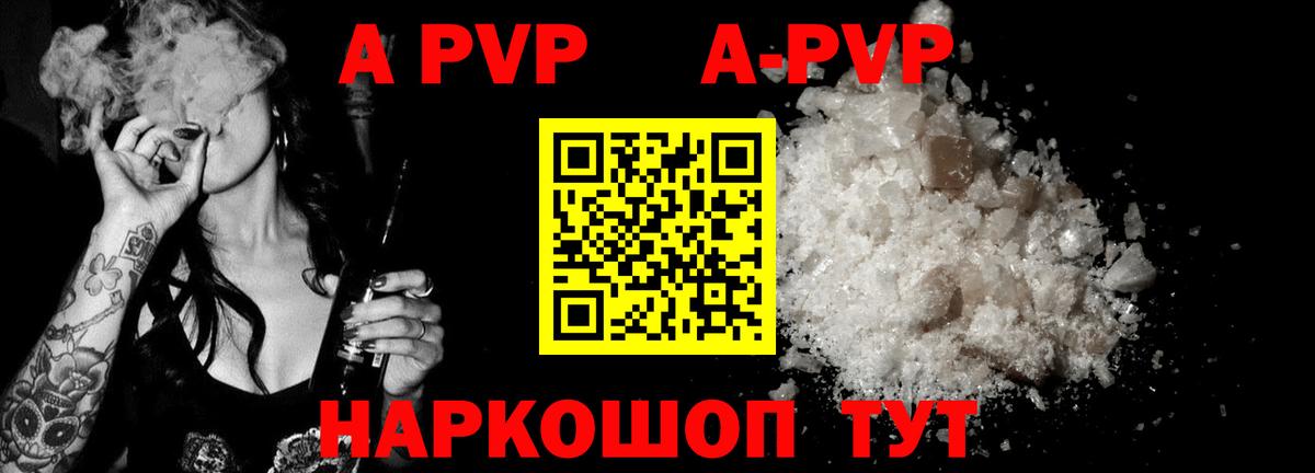 ТГК  Богородск  МДМА  Гашиш  Канабис  Вход с VPN  Мефедрон   Кокаин 