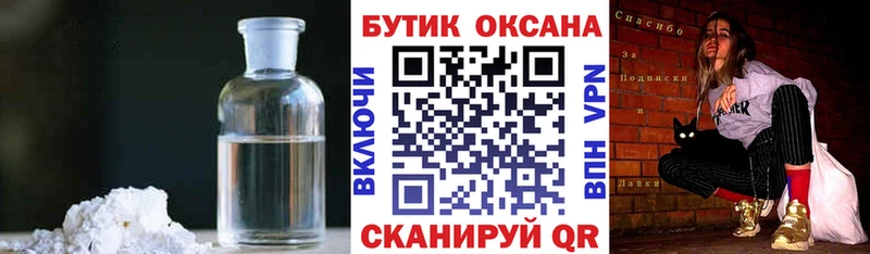 маркетплейс клад  Богородск  БУТИРАТ вода 