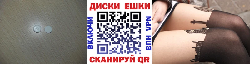 закладка  Богородск  ЭКСТАЗИ Punisher 