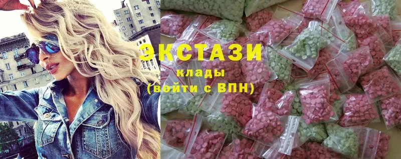 Ecstasy 250 мг  мега ТОР  Богородск  наркошоп 