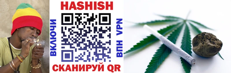 ГАШИШ AMNESIA HAZE Богородск