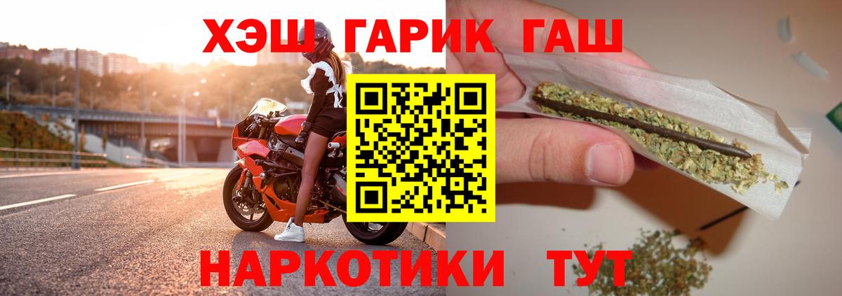 ГАШИШ 40% ТГК  купить наркотики сайты  Богородск 