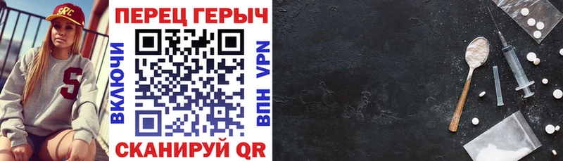 Героин хмурый  Богородск 