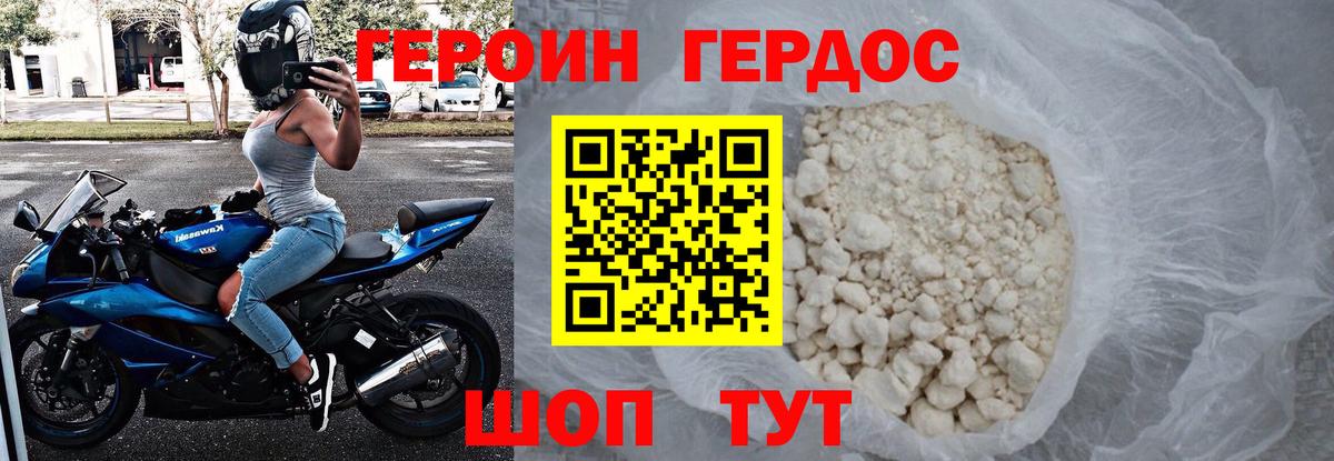 ГАШ Богородск