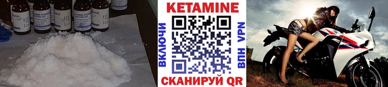 цены   Богородск  mega ONION  КЕТАМИН ketamine 