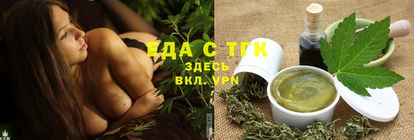 альфа пвп VHQ Пересвет