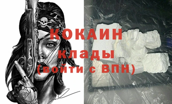 гидра Переславль-Залесский