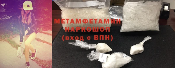 альфа пвп VHQ Пересвет
