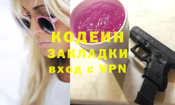 альфа пвп VHQ Остров