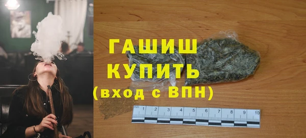 кокаин премиум Осинники