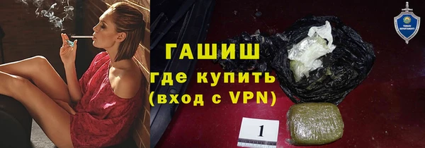 альфа пвп VHQ Пересвет