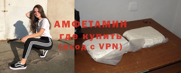 гидра Переславль-Залесский