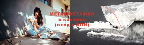 кокаин премиум Осинники