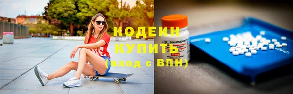 кокс Осташков