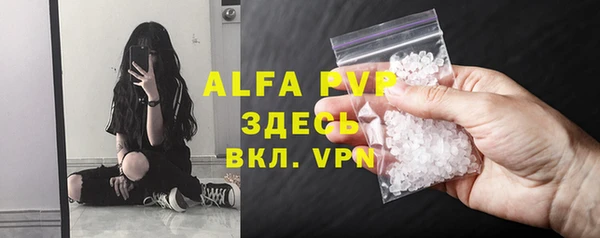 кокаин премиум Осинники