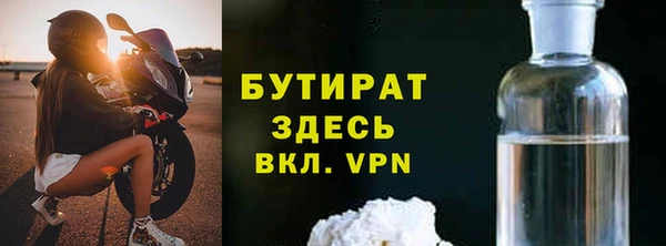 кокаин премиум Осинники