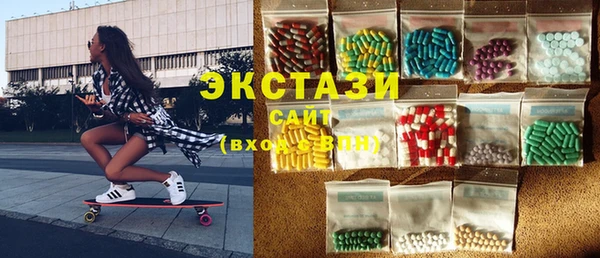 кокаин премиум Осинники