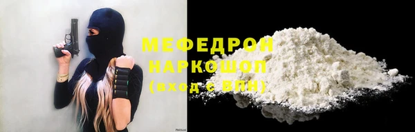 соль курить ск Пестово