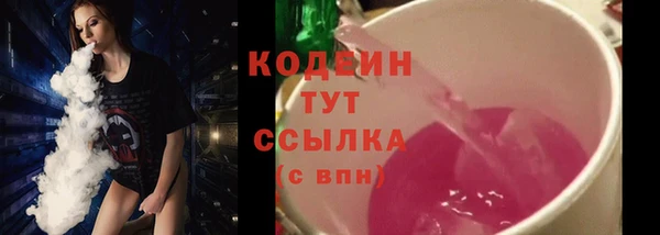 соль курить ск Пестово