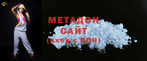 альфа пвп VHQ Пересвет