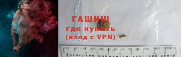 соль курить ск Пестово