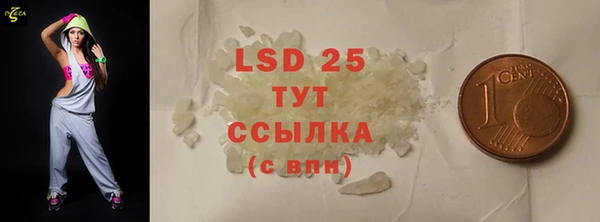 альфа пвп VHQ Пересвет