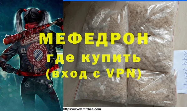 альфа пвп VHQ Остров