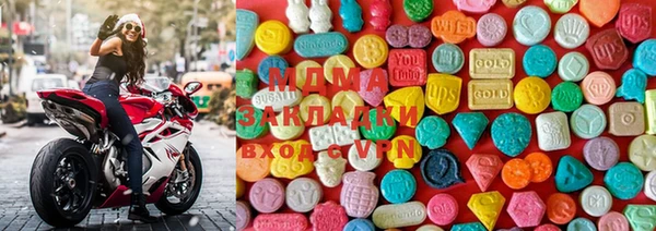 кокаин премиум Осинники