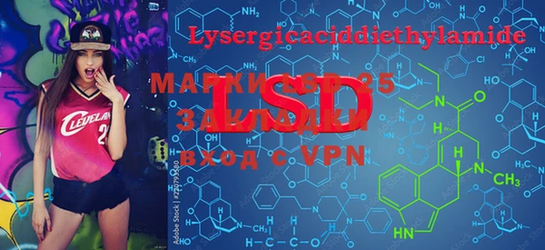 марки lsd Елабуга