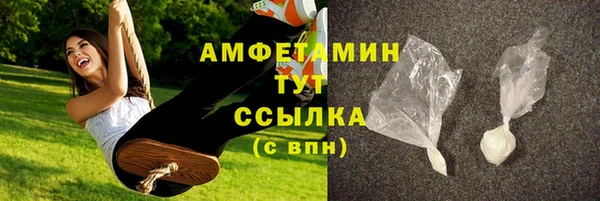 альфа пвп VHQ Остров