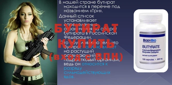 кокс Осташков