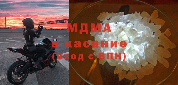 кокаин премиум Осинники