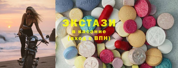 альфа пвп VHQ Пересвет
