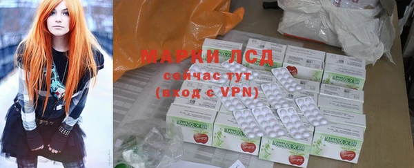 соль курить ск Пестово