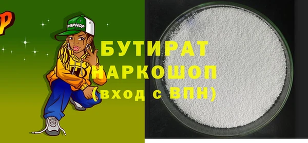 кокаин премиум Осинники