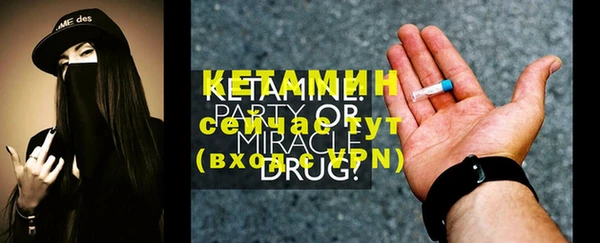кокс Осташков