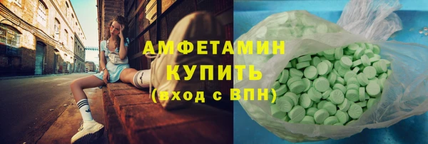 кокаин премиум Осинники
