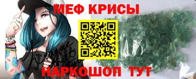 кокаин перу Балаково