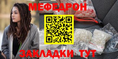 кокаин премиум Балашиха