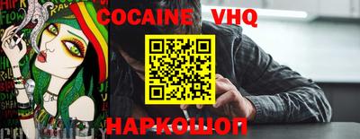 индика Берёзовский