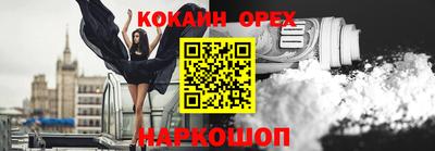 эйфоретик Бугуруслан
