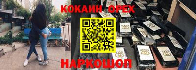 прущий лед Бийск