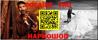 индика Берёзовский