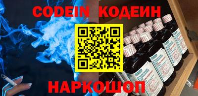 кокаин перу Балаково