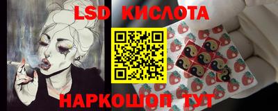 кокаин перу Балаково
